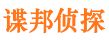 通川私家调查